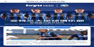 乐鱼体育赛事投注攻略